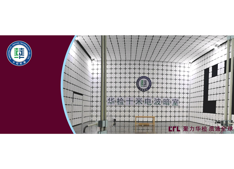 汽車電子抗擾度：從ISO 11452、ISO7637系列到CISPR 25 的測(cè)試指南